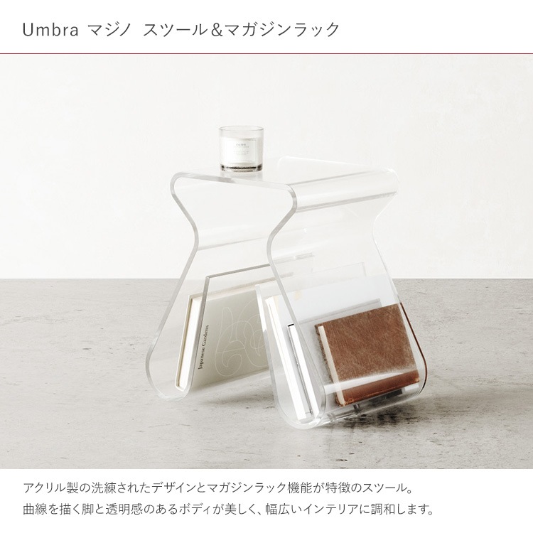Umbra ����֥� �ޥ��� ���ġ�����ޥ������å�