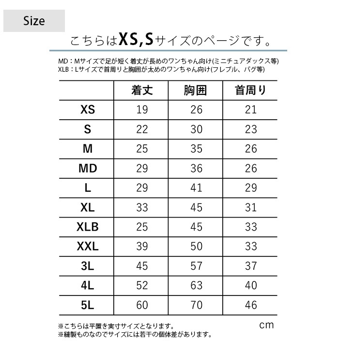 MANDARINE BROTHERS �ޥ�����֥饶���� �����󥿥��ȥ����� �ޥ���ץ��ȡ�XS��S