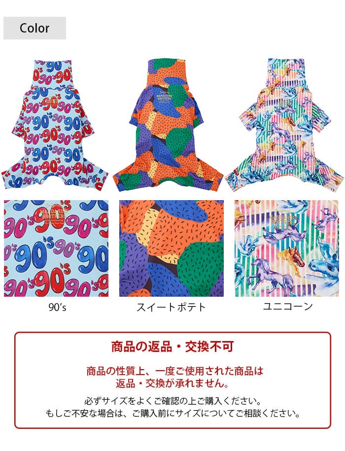 MANDARINE BROTHERS �ޥ�����֥饶���� �����󥿥��ȥ����� �ޥ���ץ��ȡ�XS��S