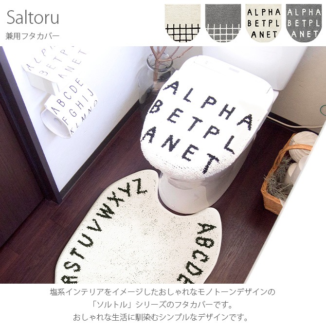 Saltoru ����ȥ� ���ѥե����С�