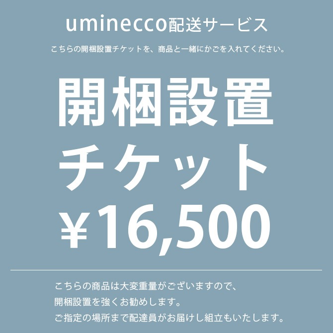 SIEVE ������ �������֥����åȡ�16,500��