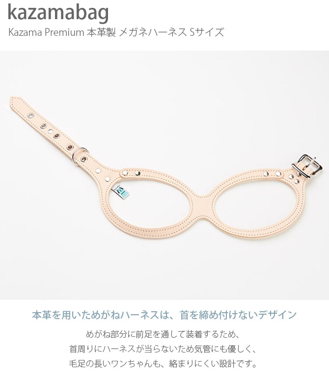 kazama bag �����ޥХå� Kazama Premium �ᥬ�ͥϡ��ͥ� S������