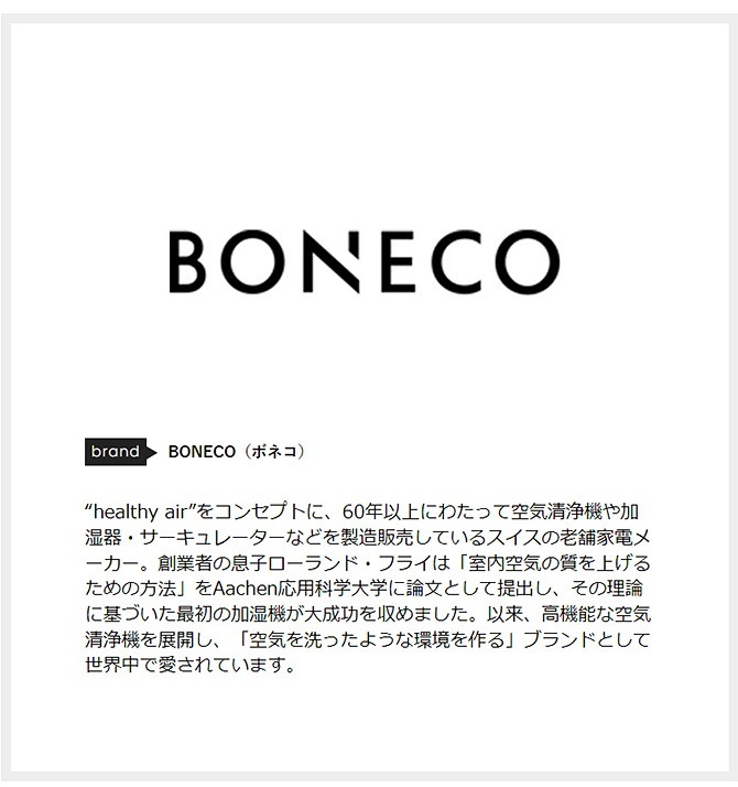 BONECO �ܥͥ� ��������졼���������������� F220CC NR-03147