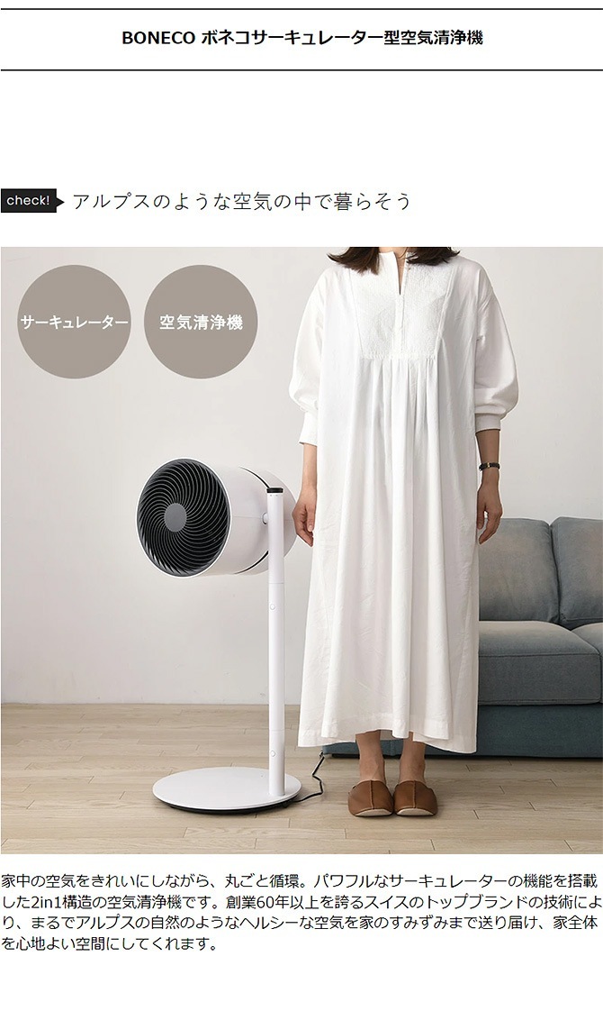 BONECO �ܥͥ� ��������졼���������������� F220CC NR-03147