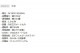 BONECO �ܥͥ� ��������졼���������������� F220CC NR-03147