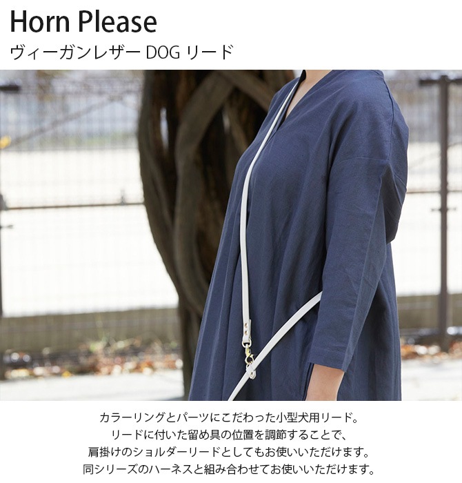 Horn Please �ۡ��� �ץ꡼�� ����������쥶�� DOG �꡼��