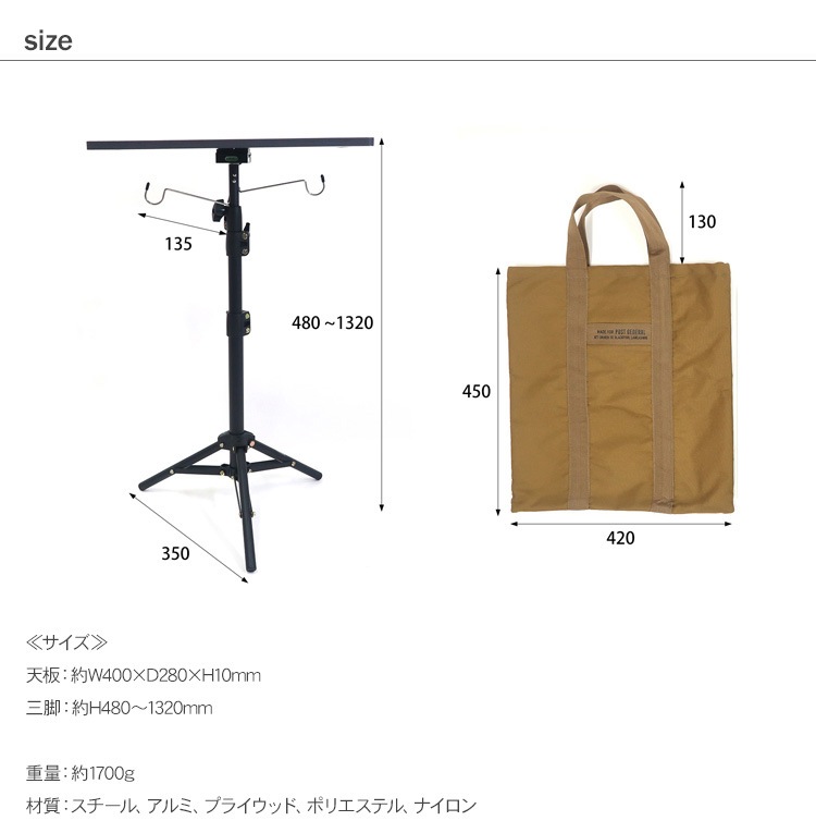 POST GENERAL �ݥ��ȥ����ͥ�� �ȥ�ݥåɥơ��֥���ϥ󥬡�