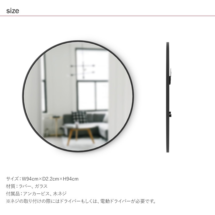 Umbra ����֥� �ϥ� �ߥ顼 94��94cm �֥�å�