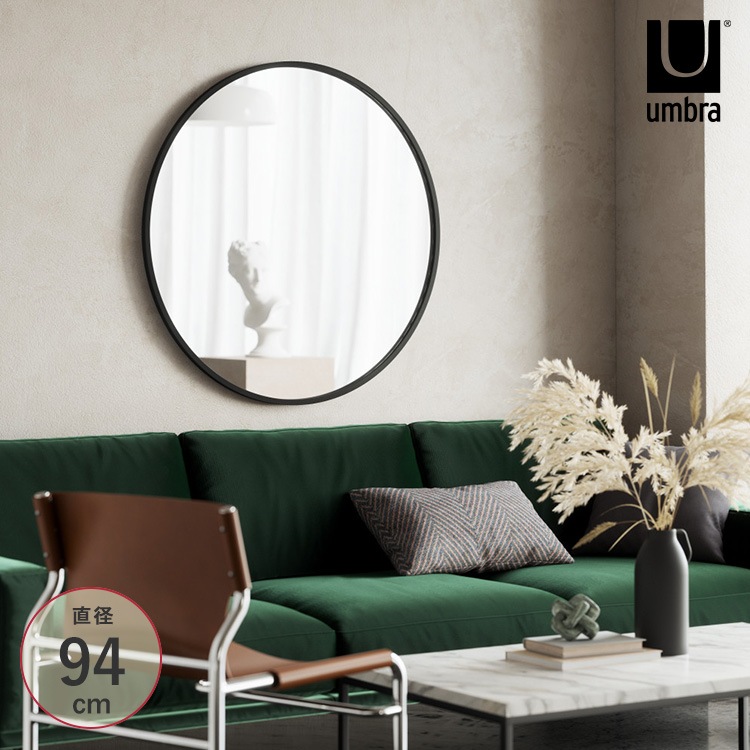 Umbra ����֥� �ϥ� �ߥ顼 94��94cm �֥�å�