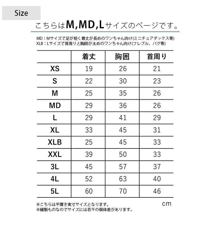 MANDARINE BROTHERS �ޥ�����֥饶���� �����󥿥��ȥ����� �ޥ���ץ��ȡ�M��MD��L