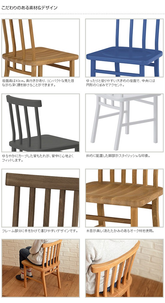 SIEVE ������ merge dining chair �ޡ��� �����˥󥰥�����