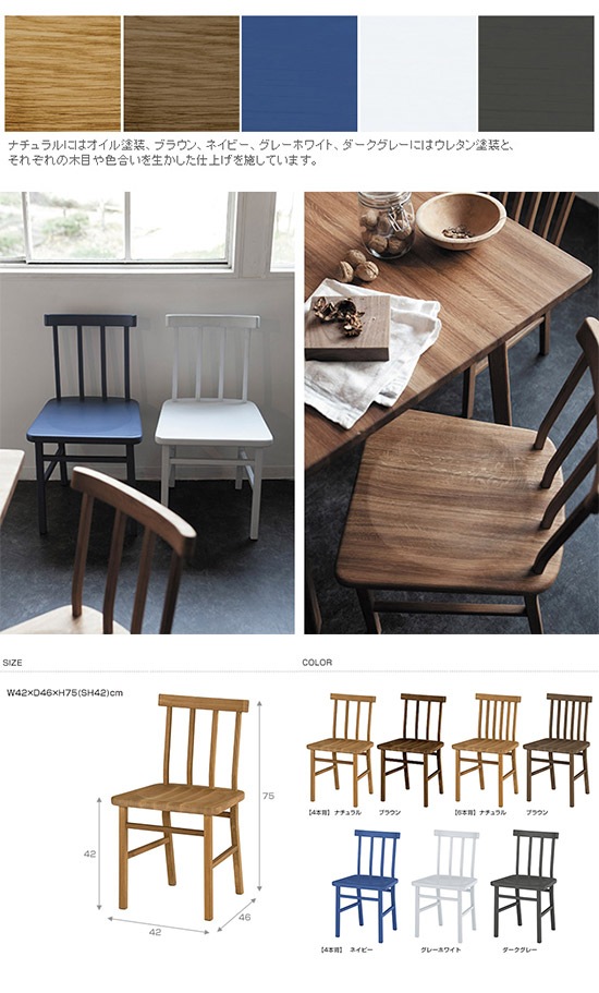 SIEVE ������ merge dining chair �ޡ��� �����˥󥰥�����