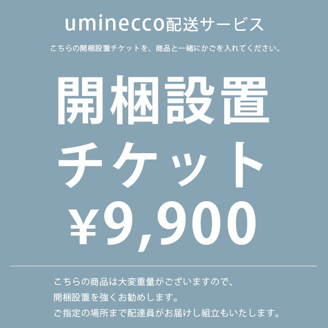 SIEVE ������ �������֥����åȡ�9,900��