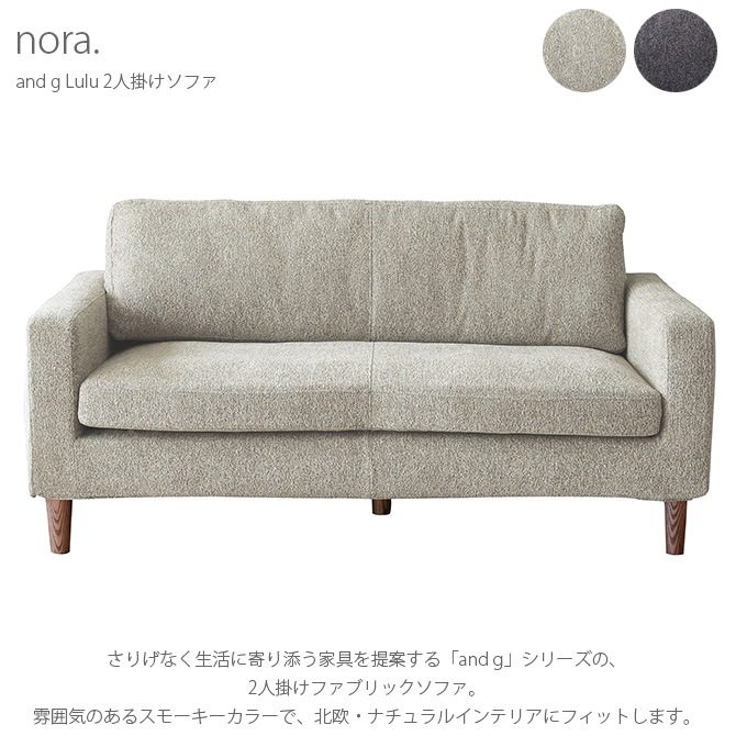 nora. Υ and g 󥸡 Lulu  2ͳݤե