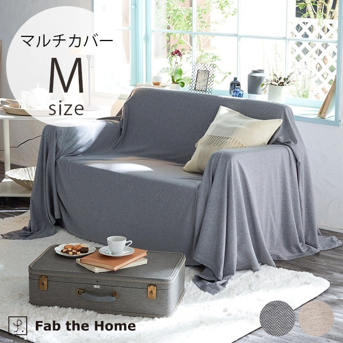 Fab the Home �ե��֥��ۡ��� �ޥ�����С� M �إ��ܡ���˥å�