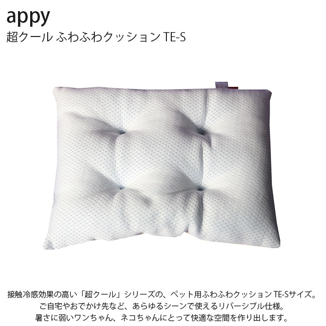 appy ���åԥ� �ڥå� Ķ������ �դ�դ說�å���� TE-S