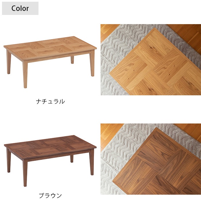 ���å� �����ĥơ��֥� ��105cm