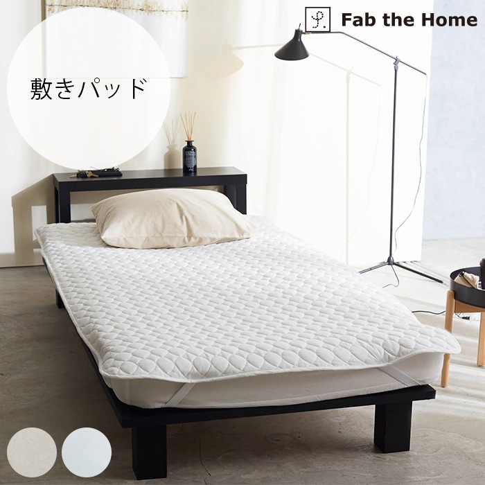 Fab the Home �ե��֥��ۡ��� �ߤ��ѥå� S ��ͥ�ߥå��� ��󥦥��å���
