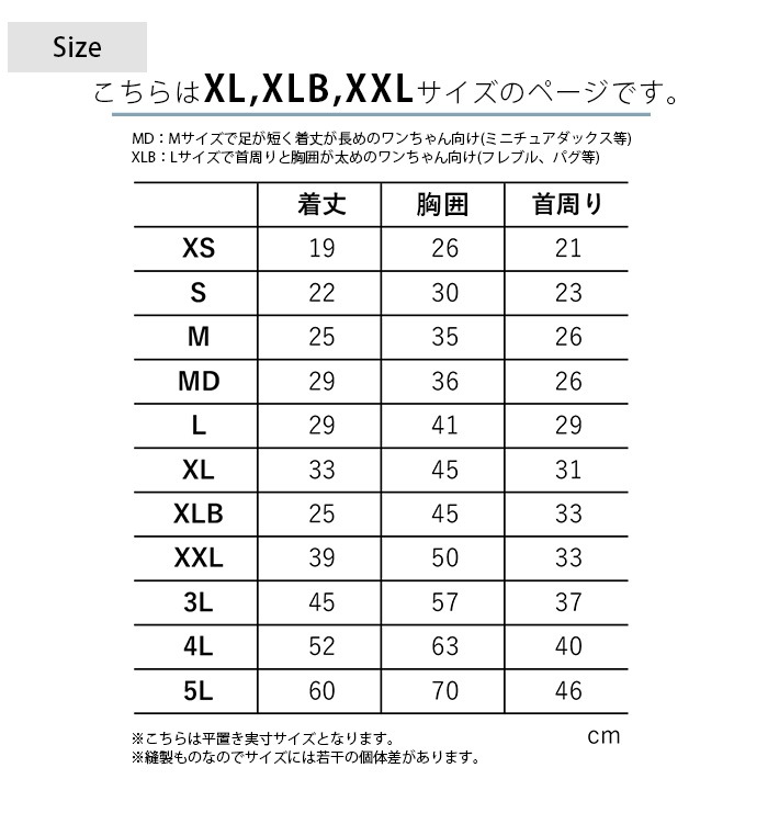 MANDARINE BROTHERS �ޥ�����֥饶���� �����󥿥��ȥ����� �ޥ���ץ��ȡ�XL��XLB��XXL