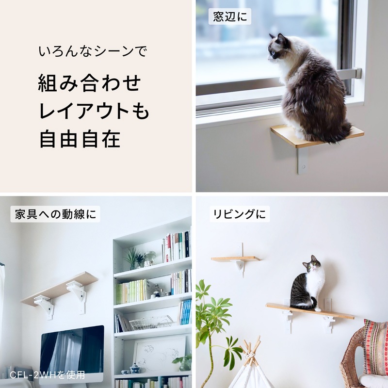 HEIAN SHINDO ʿ�¿�Ƽ CAT FREELY ����åȥե꡼�꡼ ����åȥ������� ���Х����� �ۥ磻��