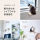 HEIAN SHINDO ʿ�¿�Ƽ CAT FREELY ����åȥե꡼�꡼ ����åȥ������� ���Х����� �ۥ磻��