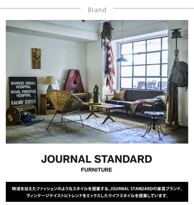 JOURNAL STANDARD FURNITURE 㡼ʥ륹ɥե˥㡼 PSF ե