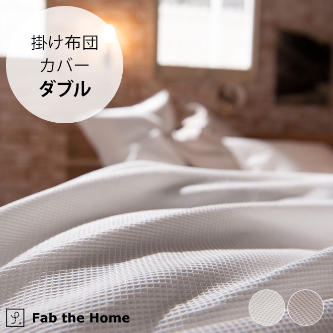 Fab the Home �ե��֥��ۡ��� �ϥ˥��� �ݤ����ĥ��С� ���֥���