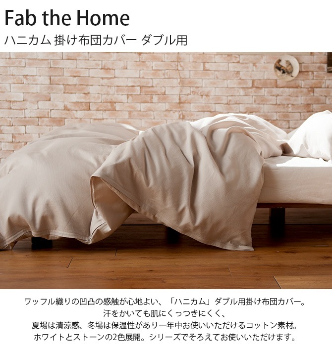 Fab the Home �ե��֥��ۡ��� �ϥ˥��� �ݤ����ĥ��С� ���֥���