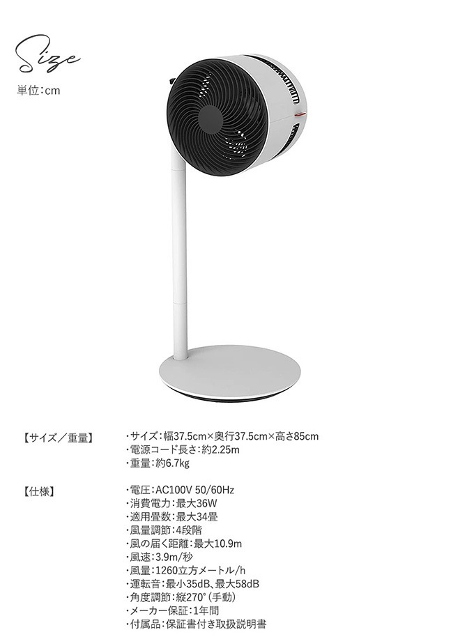 BONECO �ܥͥ� ���������ե��� F220 �ۥ磻�� NR-03150