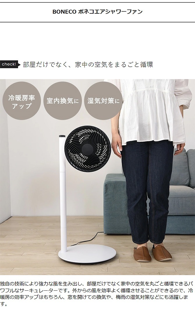 BONECO �ܥͥ� ���������ե��� F220 �ۥ磻�� NR-03150