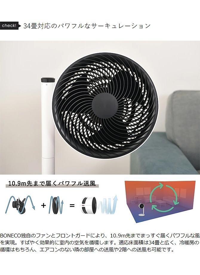 BONECO �ܥͥ� ���������ե��� F220 �ۥ磻�� NR-03150