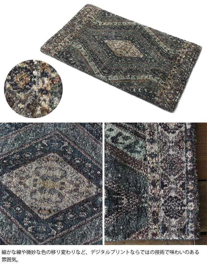 ACME Furniture ������ե��˥��㡼 BRENTWOOD �֥��ȥ��å� �饰 45x70cm