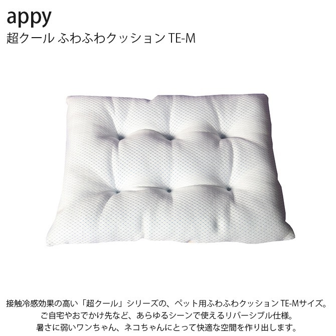 appy ���åԥ� �ڥå� Ķ������ �դ�դ說�å���� TE-M