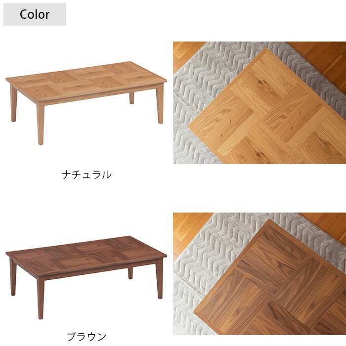 ���å� �����ĥơ��֥� ��120cm