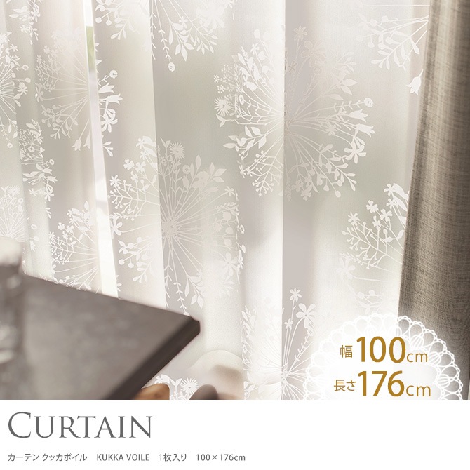 DESIGN LIFE �ǥ�����饤�� �����ƥ� ���å��ܥ��� KUKKA VOILE 1������ 100��176cm