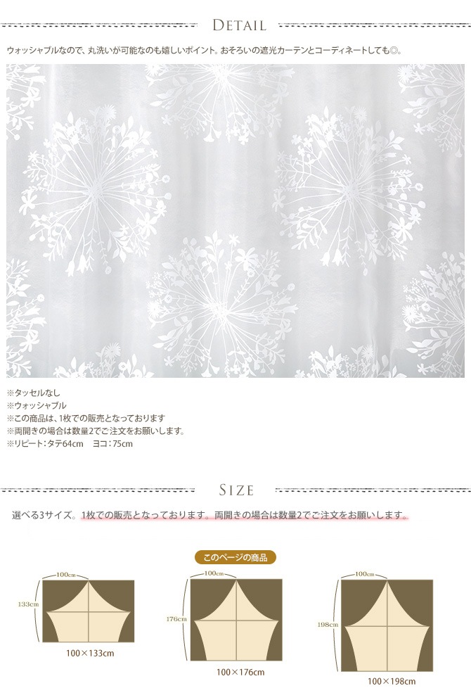 DESIGN LIFE �ǥ�����饤�� �����ƥ� ���å��ܥ��� KUKKA VOILE 1������ 100��176cm