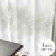 DESIGN LIFE �ǥ�����饤�� �����ƥ� ���å��ܥ��� KUKKA VOILE 1������ 100��176cm