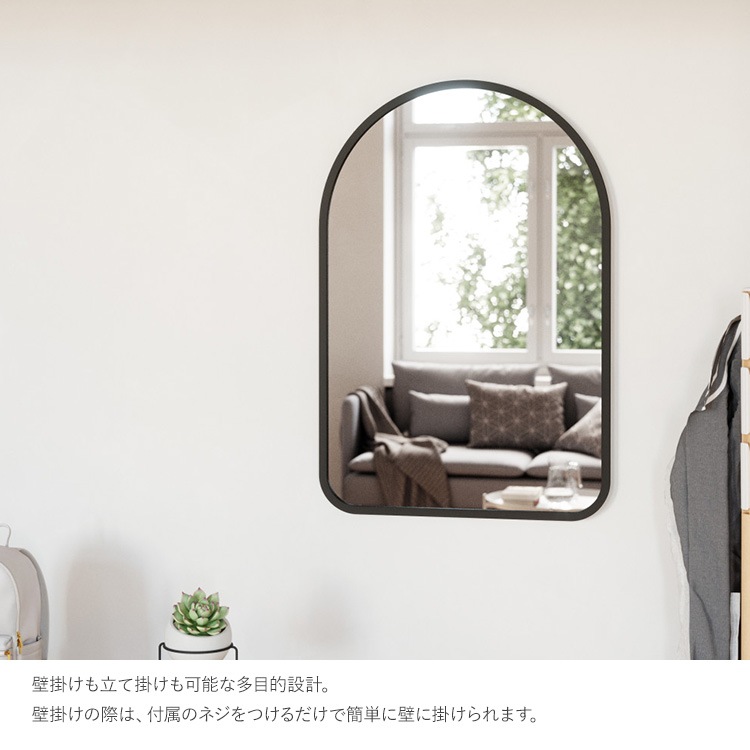 Umbra ����֥� �ϥ� �������� �ߥ顼 61��91cm �֥�å�