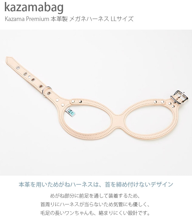 kazama bag �����ޥХå� Kazama Premium �ᥬ�ͥϡ��ͥ� LL������