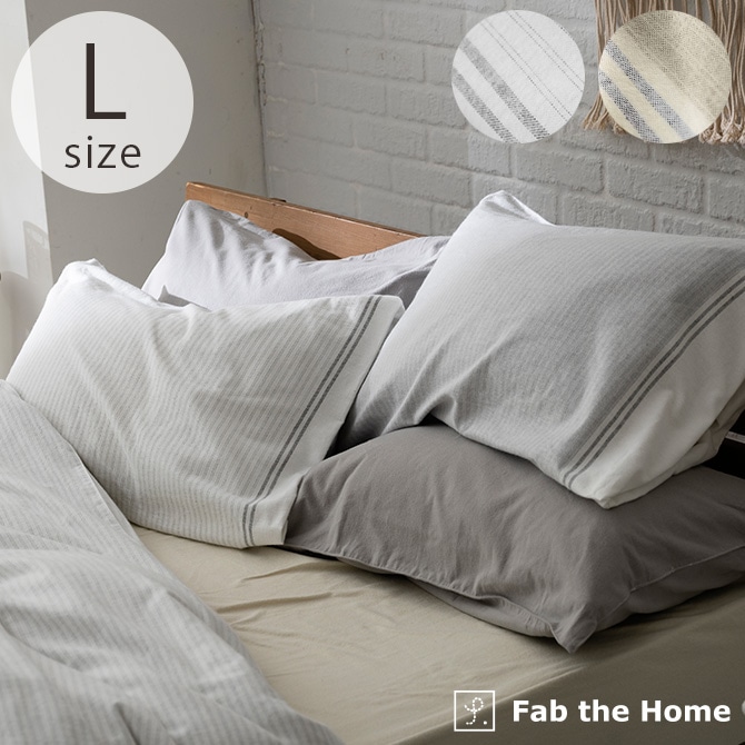 Fab the Home �ե��֥��ۡ��� ����� �ԥ��������� L