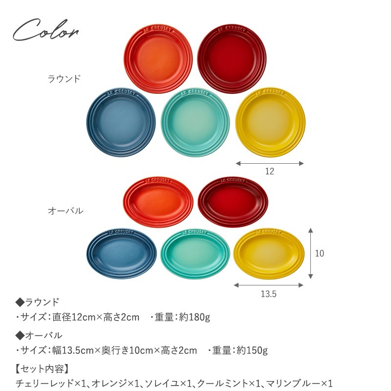 Le Creuset �롦���롼�� �ߥ˥ץ졼�� 5������ �쥤��ܡ� mnr-0303