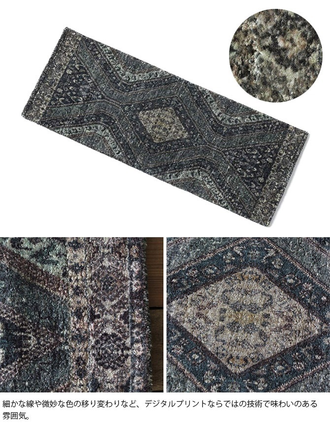 ACME Furniture ������ե��˥��㡼 BRENTWOOD �֥��ȥ��å� �饰 45x120cm