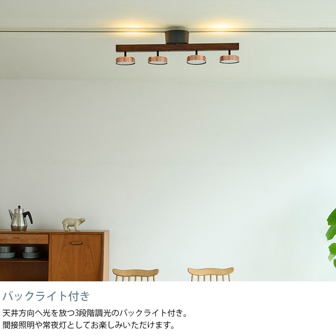 Another Garden ʥǥ Rumani ޡ 4󥰥饤