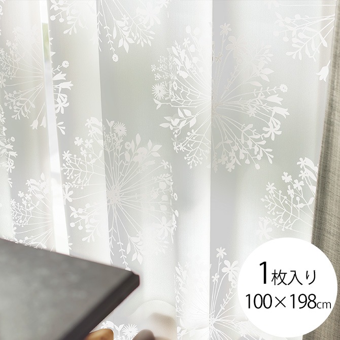 DESIGN LIFE �ǥ�����饤�� �����ƥ� ���å��ܥ��� KUKKA VOILE 1������ 100��198cm