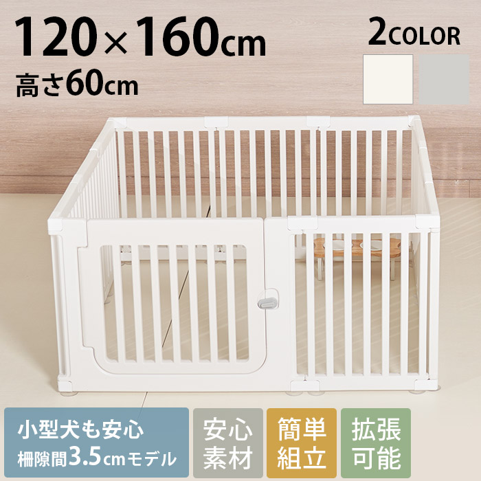 0501-054 ペットサークル※未検品 楽天市場】ペット 犬 ペットサークル スチール製 アイボリー グレー