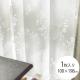 DESIGN LIFE �ǥ�����饤�� �����ƥ� ���å��ܥ��� KUKKA VOILE 1������ 100��198cm