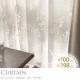 DESIGN LIFE �ǥ�����饤�� �����ƥ� ���å��ܥ��� KUKKA VOILE 1������ 100��198cm