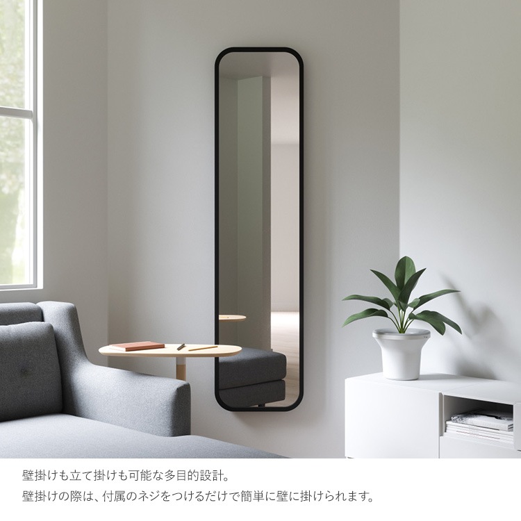 Umbra ����֥� �ϥ� �꡼�˥� �ߥ顼 157��37cm �֥�å�