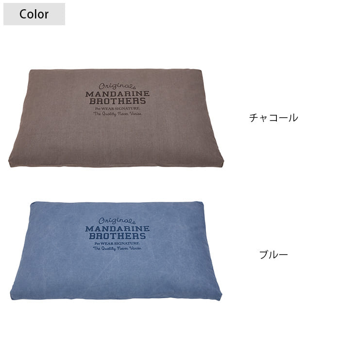 MANDARINE BROTHERS �ޥ�����֥饶���� ���������٥åȡ��顼��