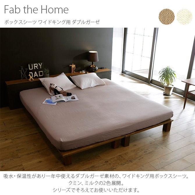 Fab the Home �ե��֥��ۡ��� �ܥå��������� �磻�ɥ����� ���֥륬���� 7off